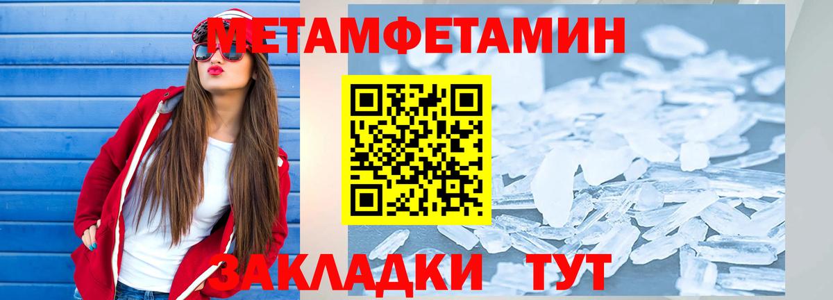 АМФ Розовый  Амфетамин  Сыктывкар  АМФЕТАМИН  Вход с VPN 