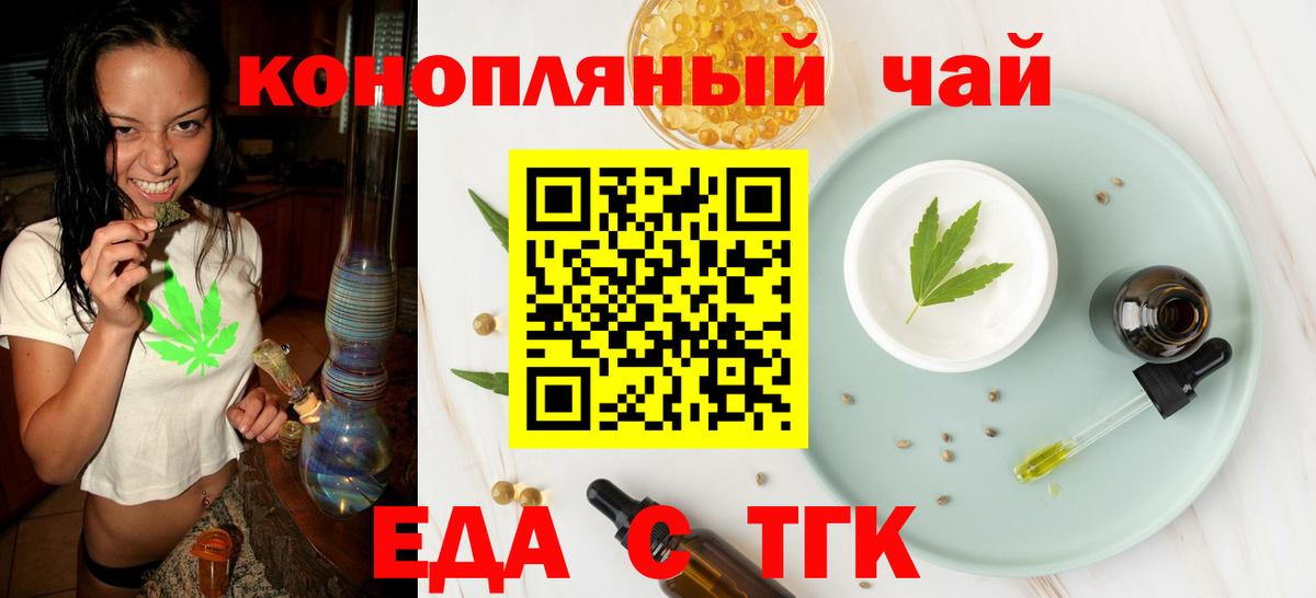 Canna-Cookies конопля  Вход с VPN  Сыктывкар 
