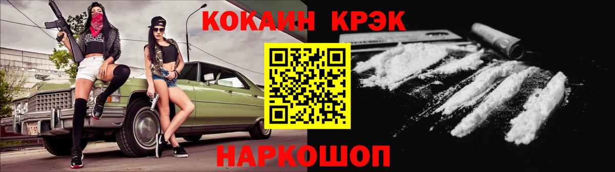 COCAIN  Вход с VPN  Кокаин Перу  Сыктывкар  КОКАИН 99% 