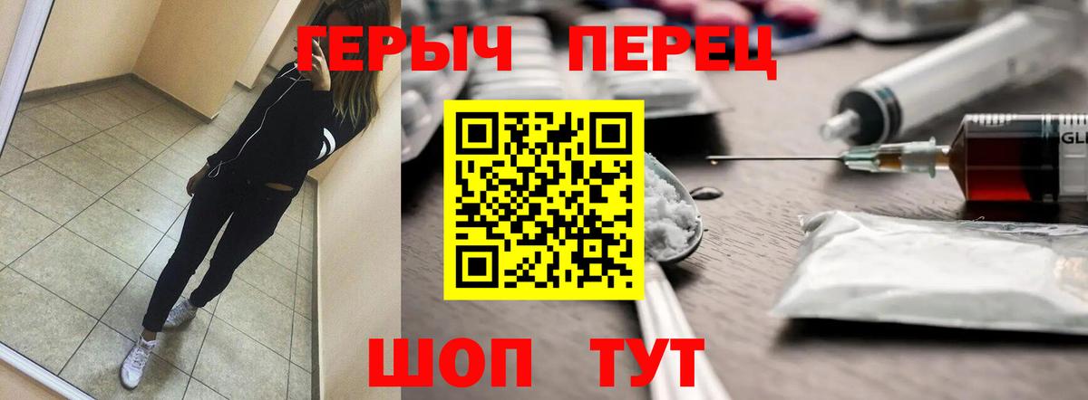 ГЕРОИН гречка  Вход с VPN  Сыктывкар 
