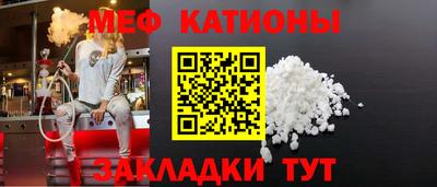 а пвп мука Новозыбков