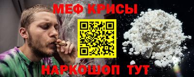 а пвп мука Новозыбков