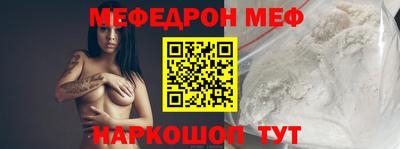 а пвп мука Новозыбков