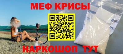 а пвп мука Новозыбков
