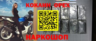 каннабис Новокубанск