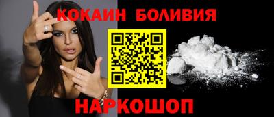 а пвп мука Новозыбков