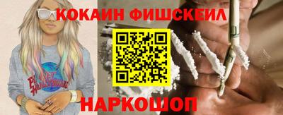 мефедрон Новодвинск