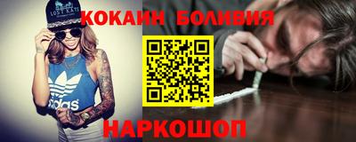 а пвп мука Новозыбков