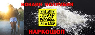 мефедрон Новодвинск