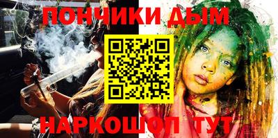 а пвп мука Новозыбков