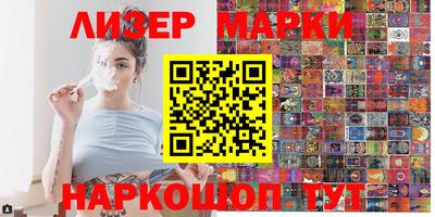 каннабис Новокубанск