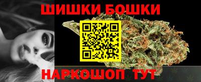 каннабис Новокубанск