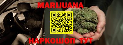 мефедрон Новодвинск