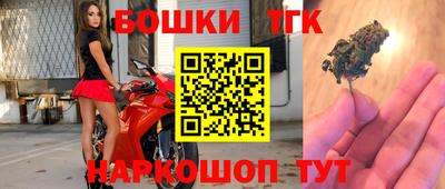 каннабис Новокубанск