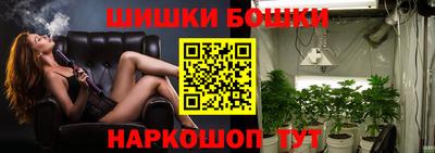 каннабис Новокубанск