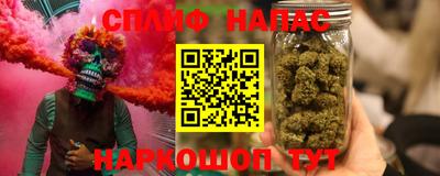 каннабис Новокубанск