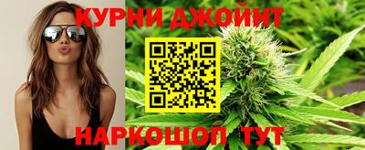 каннабис Новокубанск