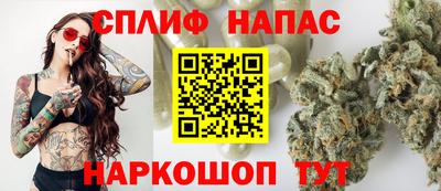 каннабис Новокубанск