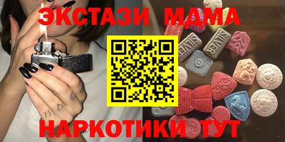 мефедрон Новодвинск