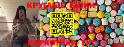 каннабис Новокубанск