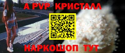 мефедрон Новодвинск