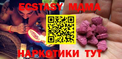 каннабис Новокубанск