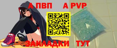 каннабис Новокубанск