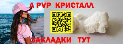 каннабис Новокубанск