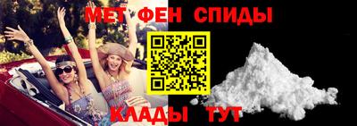 мефедрон Новодвинск