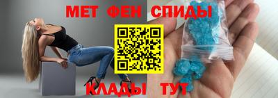 мефедрон Новодвинск