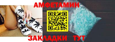 а пвп мука Новозыбков