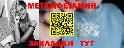 а пвп мука Новозыбков