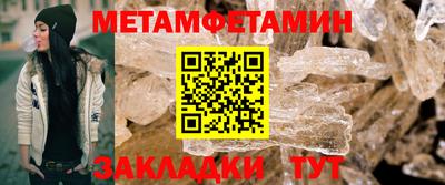 мефедрон Новодвинск
