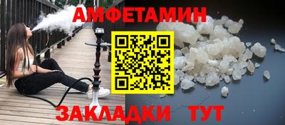 каннабис Новокубанск