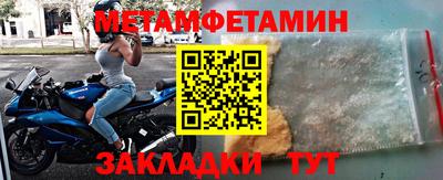 мефедрон Новодвинск