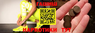 каннабис Новокубанск