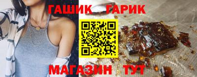 а пвп мука Новозыбков