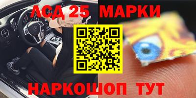 каннабис Новокубанск