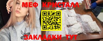 каннабис Новокубанск