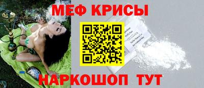 а пвп мука Новозыбков