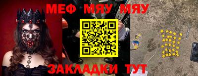 а пвп мука Новозыбков