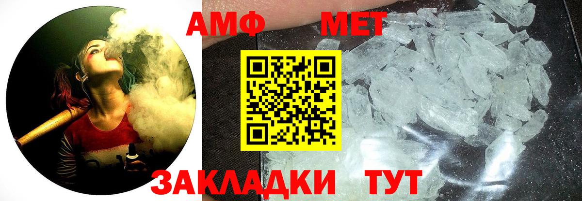 Метамфетамин пудра  Метамфетамин пудра  МЕТАМФЕТАМИН  Вход с VPN  Сыктывкар 