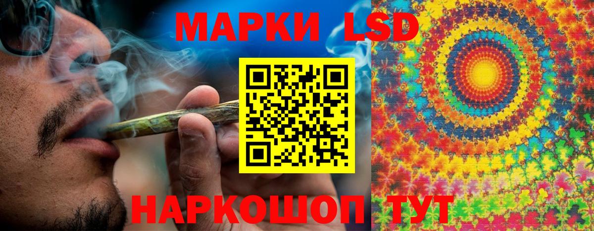Сыктывкар  Марки N-bome 1,5мг  Вход с VPN 